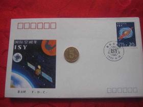 1992-14<国际空间年>首日封16套/枚。一套12元，通走16套x10元=160元