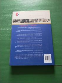 奥林匹克100个最伟大的瞬间（16开精装）