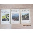 CHINESE LITERATURE 1977 -9