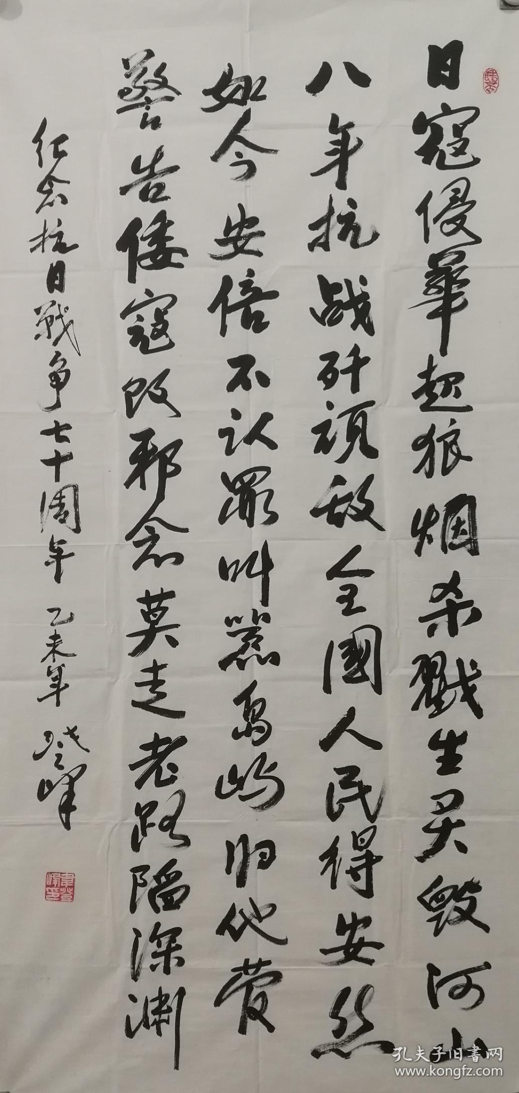 韦登峰：河南省书法家协会会员。