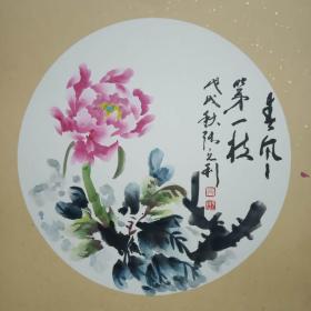 国画作品-牡丹