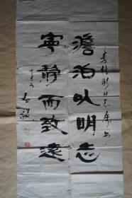 石毅：书法（中国名人书画院院长，中国书画收藏研究院高级院士）