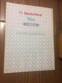 EV Telex VEGA专业有线及无线话筒产品