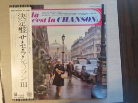 法语香颂chanson LP 1500 2日版法语歌曲 日版黑胶LP