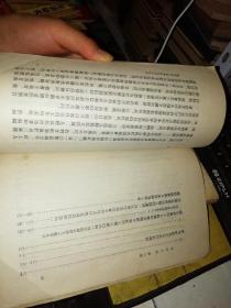 列宁文集 第一册1894-1904、第二册1905-1907、第四册1915-1916、第七册1921-1923【四本合售 繁体竖版】   作者 :（苏）列宁 出版社 :人民出版社  【五十年代  原版书籍】 【图片为实拍图，实物以图片为准！】