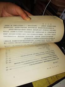 列宁文集 第一册1894-1904、第二册1905-1907、第四册1915-1916、第七册1921-1923【四本合售 繁体竖版】   作者 :（苏）列宁 出版社 :人民出版社  【五十年代  原版书籍】 【图片为实拍图，实物以图片为准！】