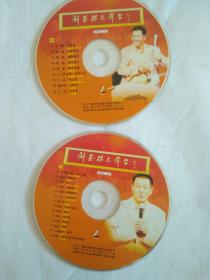 刘老根大舞台 VCD 中下