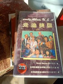 录像带 走遍美国 23