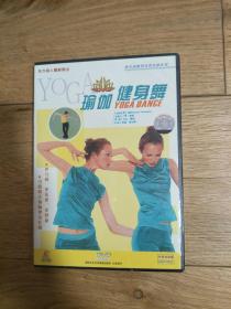 正版未拆 瑜伽热身舞 1DVD
L088