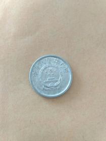 1976年2分硬币