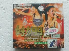 2VCD 妹力99 张惠妹演唱会