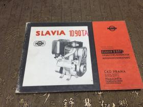 SLAVIA1D90TA 发动机