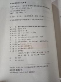 建设卓越学校