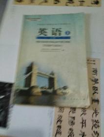 英语 必须1