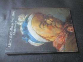 Livres d'art -Beaux livres 1996 Flammarion 1996年弗拉马里昂美术书籍
