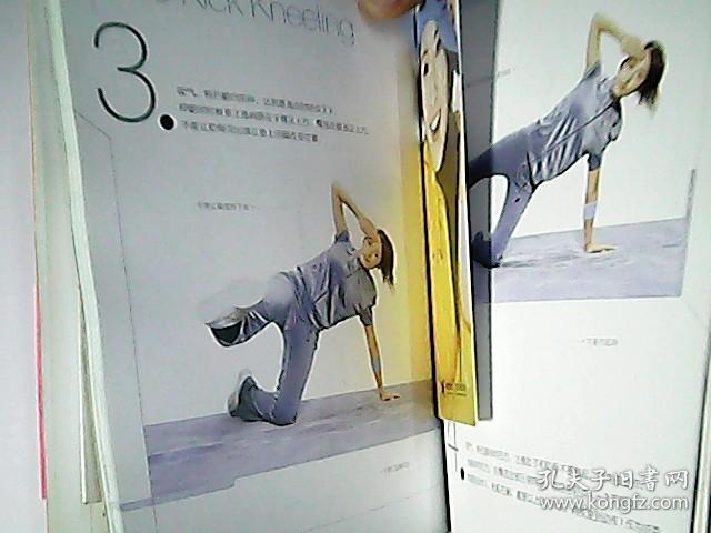 第五大道的Pilates （附光盘）