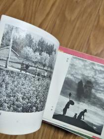 《亳县摄影作品选》许多八十年代老照片！
