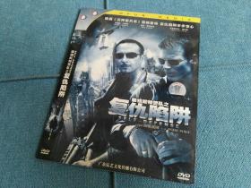 眼镜蛇特警队～复仇陷阱（2006）