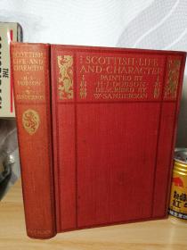 SCOTTISH LIFE AND CHARACTER   1904年  含20副整版彩色插图 书顶刷金  23X17.5
