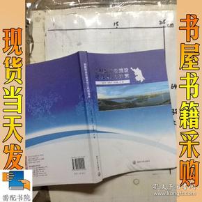 创新型省份建设与江苏的探索