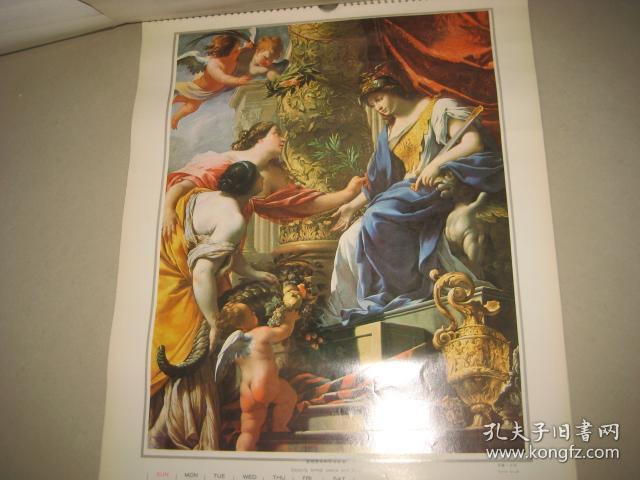 挂历：1984年 油画13张[   G  018