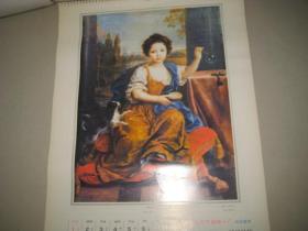 挂历：1984年 油画13张[   G  018