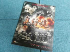 冯小刚导演作品～集结号（2007）