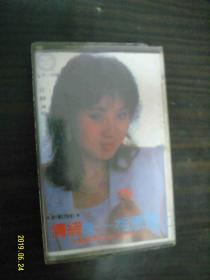 情网续--相思豆 老磁带