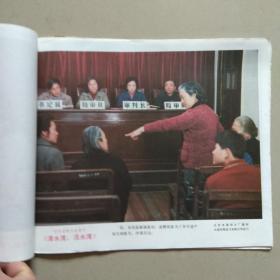 彩色故事片《清水湾,淡水湾》 电影剧照.8张1套