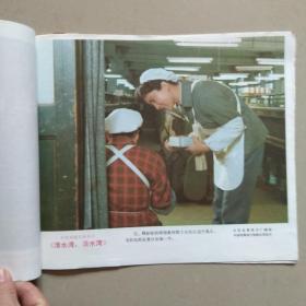 彩色故事片《清水湾,淡水湾》 电影剧照.8张1套