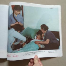 彩色故事片《清水湾,淡水湾》 电影剧照.8张1套