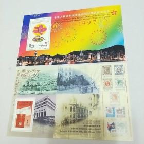 香港邮票两封两枚。