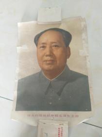 伟大领袖和导师毛泽东主席
