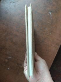 小二黑结婚:年画连环画