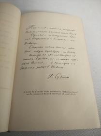 1947年外文原版《LENIN》一二两厚册