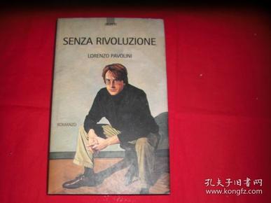 意大利精装原版 SENZA RIVOLUZIONE(没有革命）