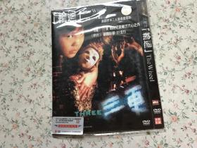 DVD 轮回 DTS/杜比数码AC-3（2.1ch）环绕音效中、英文等多种字幕选择