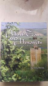 Mint Ceaano Minarets