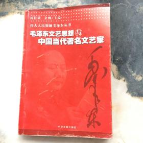 伟大人民领袖毛泽东丛书（全4册）