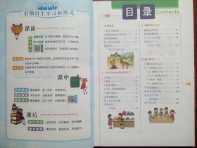 妙解教材 小学数学四年级上册，全套共3本，小学数学辅导，有讲解和答案，小学数学教师，小学数学教案