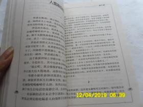 太阳鸟文学年选系列《2002中国最佳短篇小说、2002中国最佳中篇小说、2002中国最佳诗歌、2002中国最佳散文》共四册合售、太阳鸟文学年选系列五周年版（1998一2002）、请自已看淸图、售后不退货