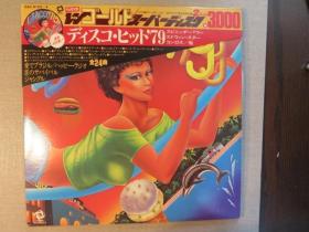 LP黑胶唱片 双碟 日版 DISCO79