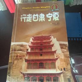 酷驴·行走中国：行走安徽