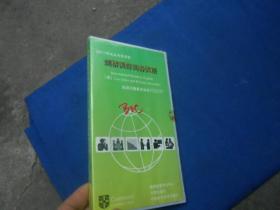 磁带：剑桥国际商务英语--BEC2考试丛书录音带 未开封（注意：这个不能寄挂刷，（它不属于印刷品，邮局不给寄）只能寄包裹或者快递！！！）