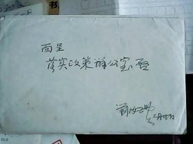 劉汝醴 信札2封3頁 包真 劉汝醴(1910-1988 11)現(xiàn)代畫家、美術(shù)史論家。又名百余。江蘇吳江人。1927年入上海藝術(shù)大學(xué)習(xí)畫。