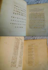 西文善本:威廉·琼斯爵士（Sir William Jones，1746年9月28日－1794年4月27日，享年47岁），英国人，英国东方学家、语言学家、法学家、翻译家。
威廉·琼斯的业绩是多方面的。作为著名的东方学家，他考察了当时所有影响较大的东方国家的许多方面，包括语言、文学、法律、历史、哲学、人种、风俗、艺术、天文、考古、植物学、动物学、医学、地理等。
1799年初版，背革精装八开本。