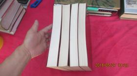 三希堂法帖(全四卷)1-4