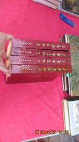 三希堂法帖(全四卷)1-4