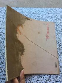 沈山风工笔花鸟