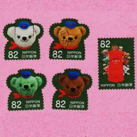日本信销邮票 2016年 G143 秋季的问候 5枚全 信销 动物花卉